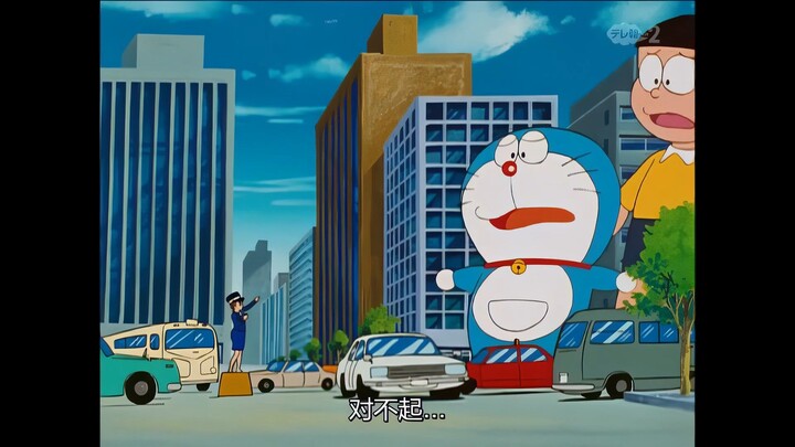 1984 Special: Nobita's Gulliver's Travels (Japanese with Chinese subtitles)