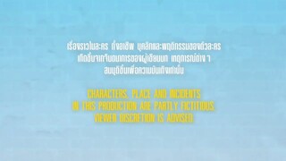 Devil in Law (2023) Episode 14