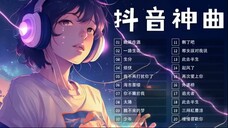 40 首超好聽的情歌 最好的悲傷的愛情歌曲 首超好聽的情歌 晚風作酒 一路生花 生分 起风了 刪了吧 外婆桥醒不来的梦 三拜紅塵