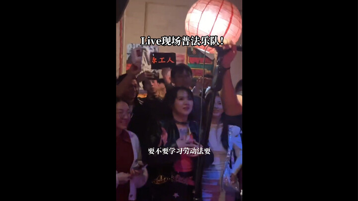 At the live event, you can not only study the Dharma but also enjoy music!