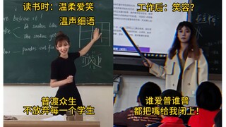 实名劝退的大学专业！我没开玩笑……