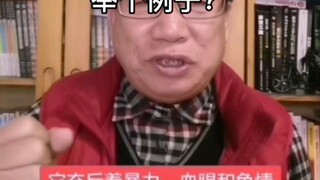 奥特曼垃圾？奥特曼让孩子们的智商下降？