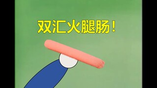 Doraemon: Ini kotak buta terbaru!