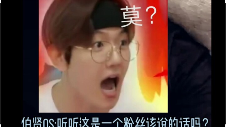 【เบน แบคฮยอน】ถ้าแอรีคลั่งขึ้นมา แม้แต่โปโบะไทเกอร์ก็คงต้านไม่อยู่หรอก!!
