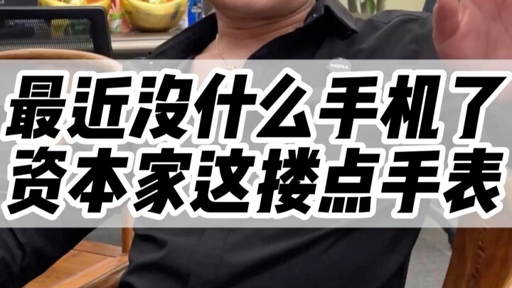 Baru saja membeli Apple Watch U3