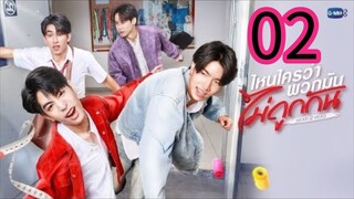 Head to Head ep 2 (ENGSUB) REUPLOAD