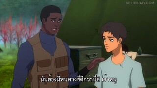 Skull Island (2023) มหาภัยเกาะกะโหลก EP 8 [ซับไทย]