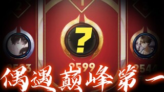 I actually managed to defeat that guy who was ranked number one nationwide through operations!?