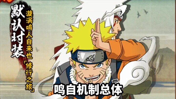 He really knows double-HP ninjas inside and out.