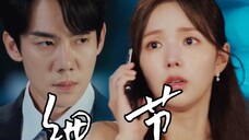 这剧细节才是最好磕的~大家注意到这些点了吗?