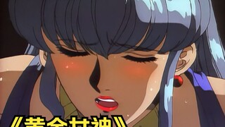 1990年的日本成人老番，三个月亮合一，魔教主变身铠甲巨兽