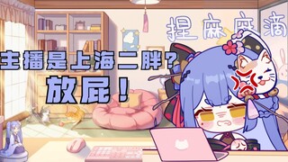 【阿梓】梓神观看510颁奖晚会，直接把头笑地上了