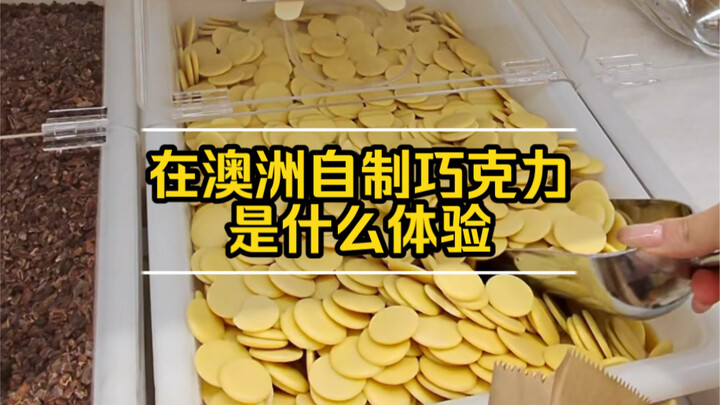 يُقال إنه يمكن صنع شوكولاتة يدوية باستخدام 3 مكونات فقط، لكن النتيجة كانت…