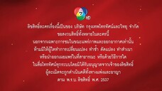 ม่านบังใจ 15จบ