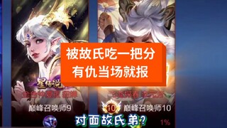 اثنان من الحمقى لا يضاهيان نفسي وحدي، أنا زوجانغ ليانغ!