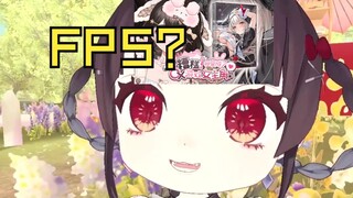 《主播自制的游戏有FPS模式吗？》