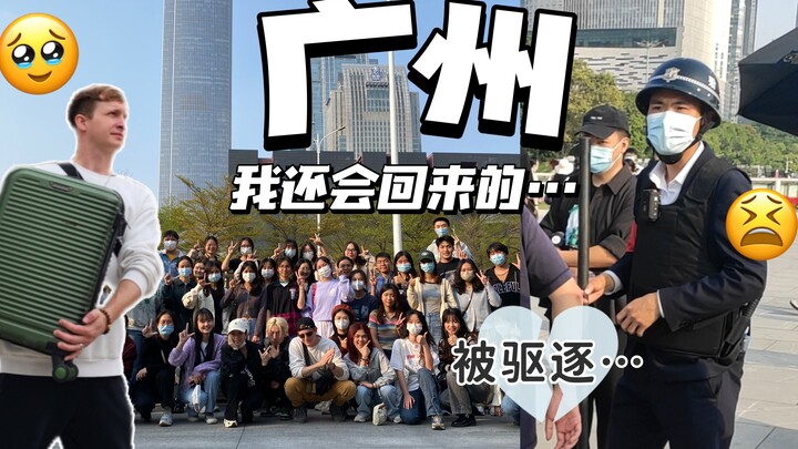 Ryan pergi sendirian ke konferensi Realbro di Guangzhou! Tapi dia malah diusir oleh petugas keamanan