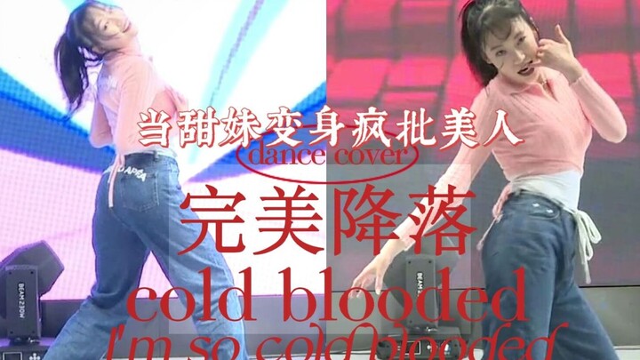 Cậu học sinh trung học này thật sự bùng nổ trên sân khấu đến mức nào? Điệu nhảy tiếp đất và lộn ngượ