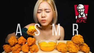 FAH ASMR | ASMR กินไก่ทอดกรอบKFC จิ้มชีสเยิ้มๆ | KFC CRISPY FRIED CHICKEN WITH CHEESE DIP! MUKBANG