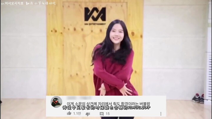 【Cui Xiaoding】The World's Healthiest BUBBLE UP!