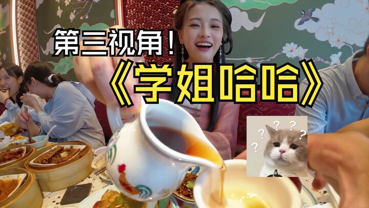 المنظور الثالث: لا يمكننا الاستغناء عن الزميلة الفيجية، هاهاها!