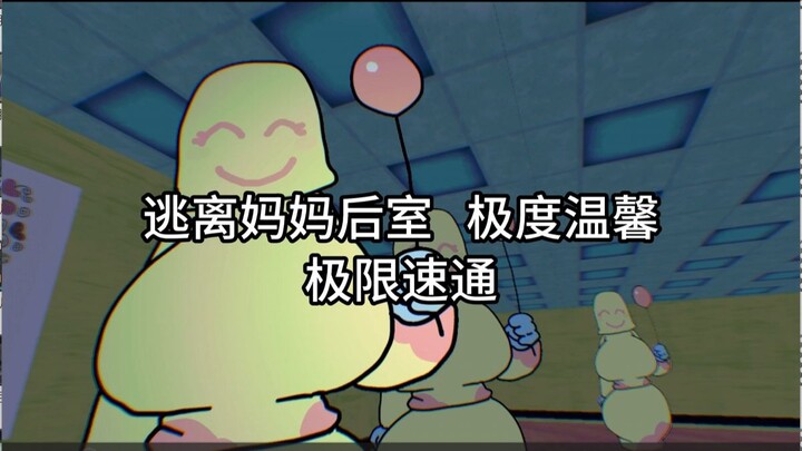 Đây là hậu phòng ấm áp và chữa lành nhất mà tôi từng chơi!