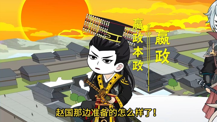 15《皇帝互换人生》刘禅托孤，刘备重生，赵构回炉重造