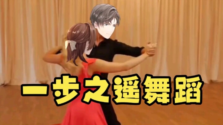 【Zuo Ran】Dance‖One Step Away (النسخة الحية)