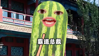 万恶的封建主义