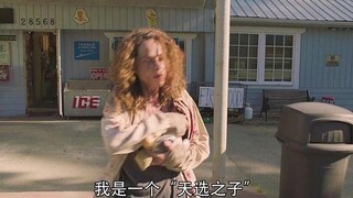 “她好像知道自己有主角光环”