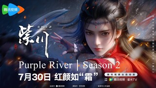 Donghua lanjut season nih❤️‍🔥❤️‍🔥❤️‍🔥 "Purple River Season 2" 2025