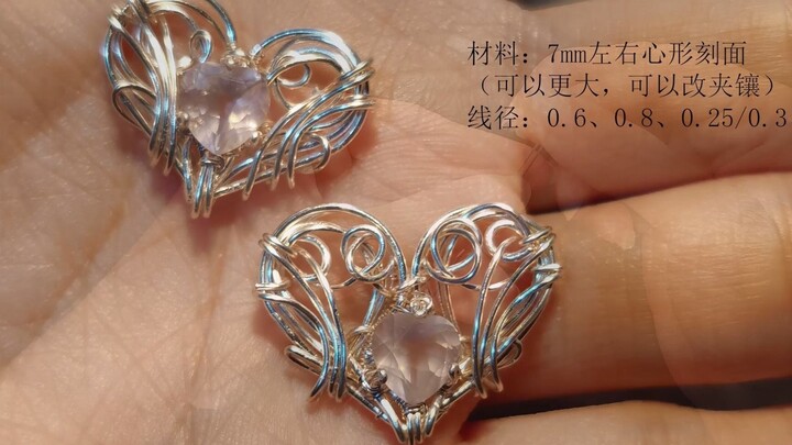 [Super Easy] Original Wire-Wrapping Pendant Tutorial for "Athena's Heart"