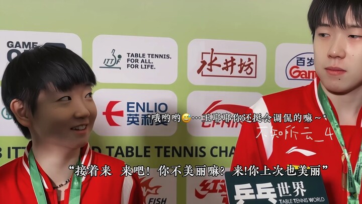 【莎头】“来 你接着来！哈哈哈哈德班采访的妹宝好可爱！！”