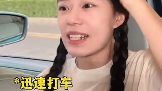เมื่อฉันแสดงเมื่อไหร่ ที่ไหนก็ได้