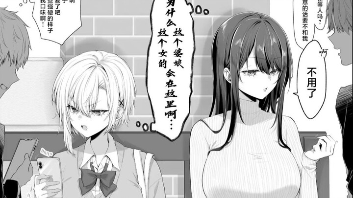 Sahabat masa kecil dan kakak tetangga yang menunggumu di gerbang sekolah setelah pulang untuk pulang