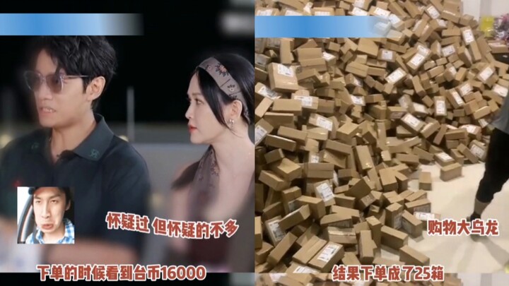 Joanne Chen spent 16,000 NTD on dehumidifiers—she thought Taiwan’s currency had inflated!