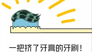 【JOJO】Luban teacher toothbrush head