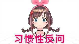 视频你不会自己看吗？还要我催！