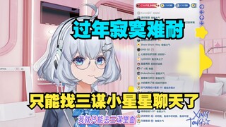 瞳姐回去实在寂寞难耐 没有别的疏解方式【星瞳】