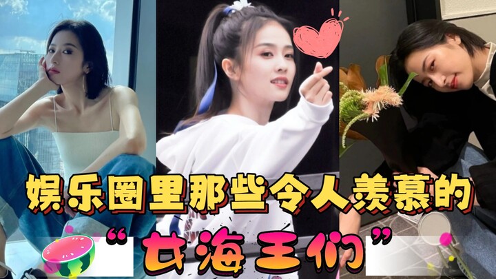 The enviable “queen bees” of the entertainment industry! Zhou Yutong & Bai Lu: They’re all so adorab