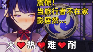 [Genshin Impact] Phim: Chồng tôi không có nhà👄Tôi giận một mình🔥🔥🔥Lửa💗Nóng💗Khó quá💗chịu...