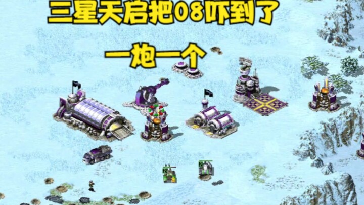 Red Alert ภาคไอซ์วินเตอร์ จู่ๆ ก็เจอ 08 มาถ่ายฟุตเทจ เก็บกล่องจนติดใจ โดน 08 ลอบโจมตีเข้าให้ สุดท้าย