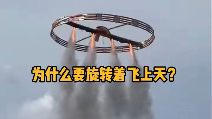 Why do wheel-shaped multi-nozzle rockets spin to fly? #Science #Unzip #DIY #Rocket