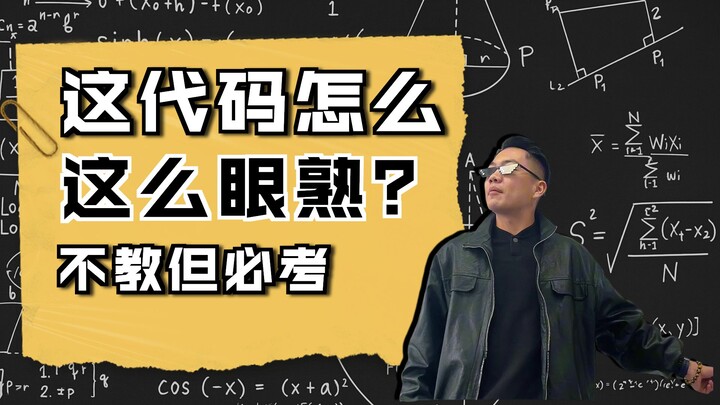 นักศึกษาคอมพิวเตอร์ยุคใหม่