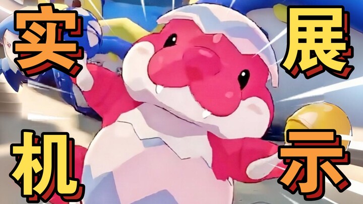 Honkai Impact: Peri Takdir! Kamu telah menciptakan harta paling menggemaskan di dunia...!