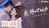 ENGSUB【FULL】CEO pursues an famous actress who is fallen for someone else! | FUNTEE