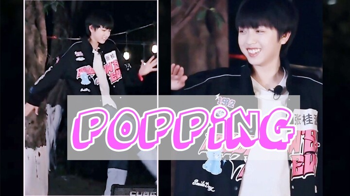تشانغ غوييوان يرقص البوبينغ كيفما اتفق