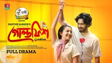 Goldfish | গোল্ডফিস | Khairul Basar | Sadnima Binte Noman | Parthe Sarker | New Natok 2025