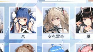 [Azur Lane] Tidak peduli siapa yang menang, artisnya kelelahan