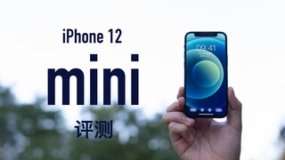 【Ozawa】iPhone 12 mini review: Shrinking the world for 24 hours